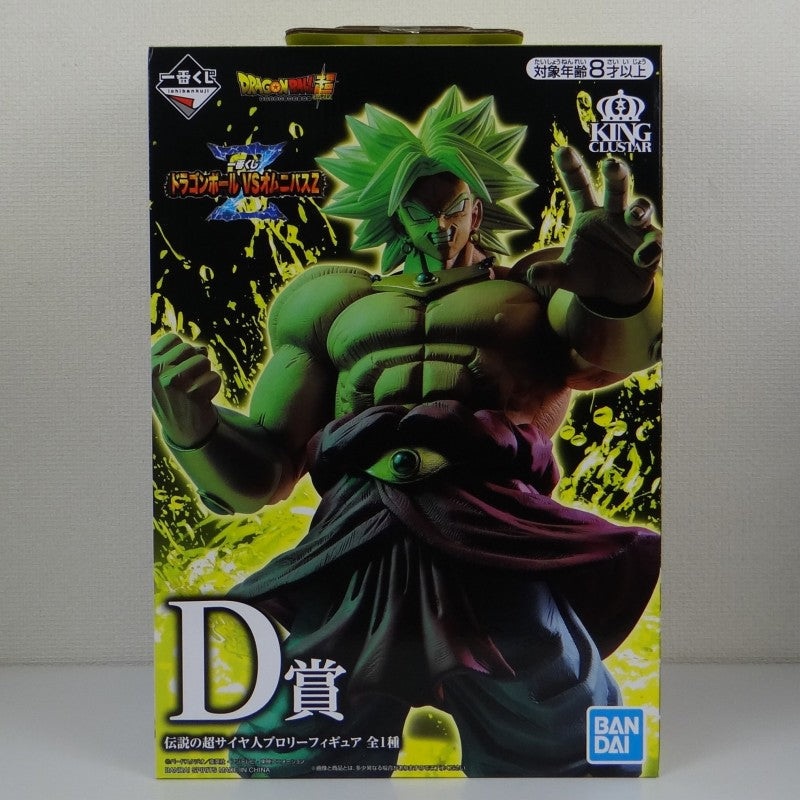 Ichiban Kuji Dragon Ball VS Omnibus Z D Prize Legendary Super Saiyan Broly Figure 787