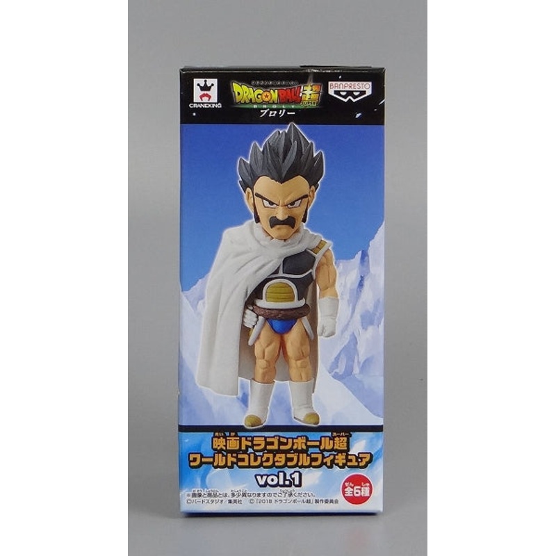 Movie Dragon Ball Super World Collectable Figure Vol.1 Paragas 38908