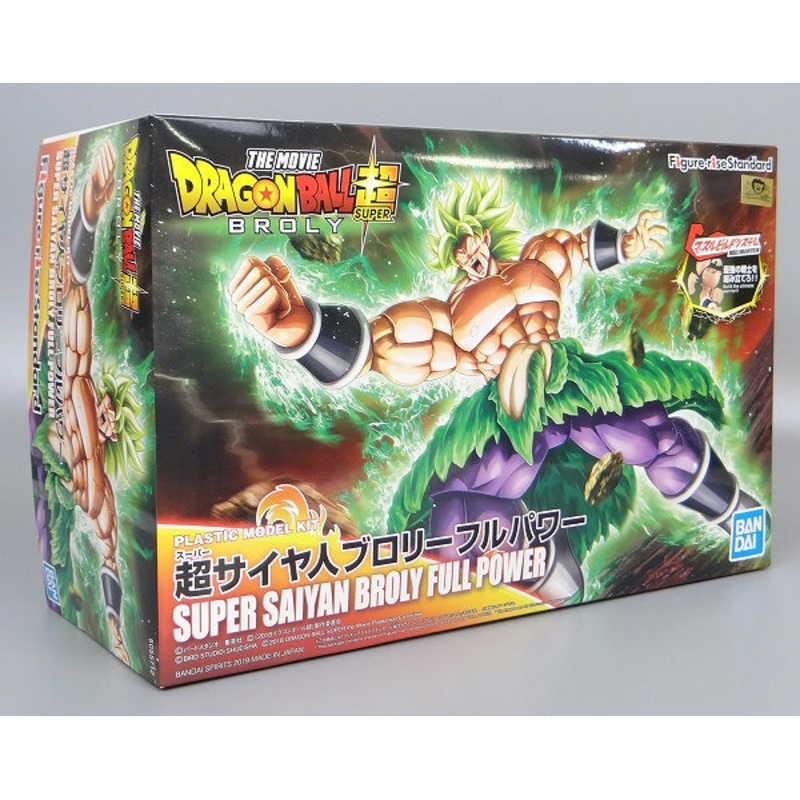Bandai Dragon Ball Z Figure-rise Standard Legendary Super Saiyan Broly Full Power