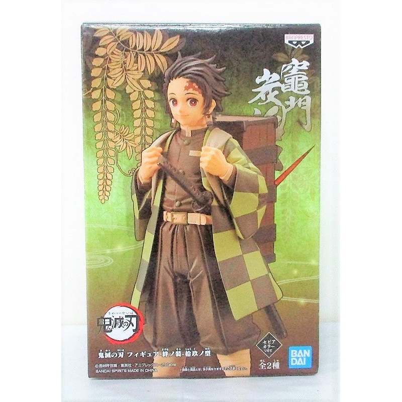 Demon Slayer Figure-Kizuna no Sou Vol.19 Tanjiro Kamado Sepia Color