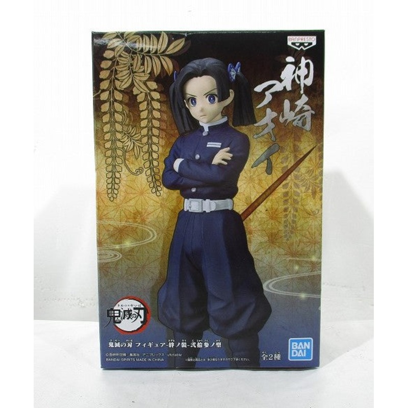 Demon Slayer Figure-Kizuna no Sou Vol.23 B. Aoi Kanzaki