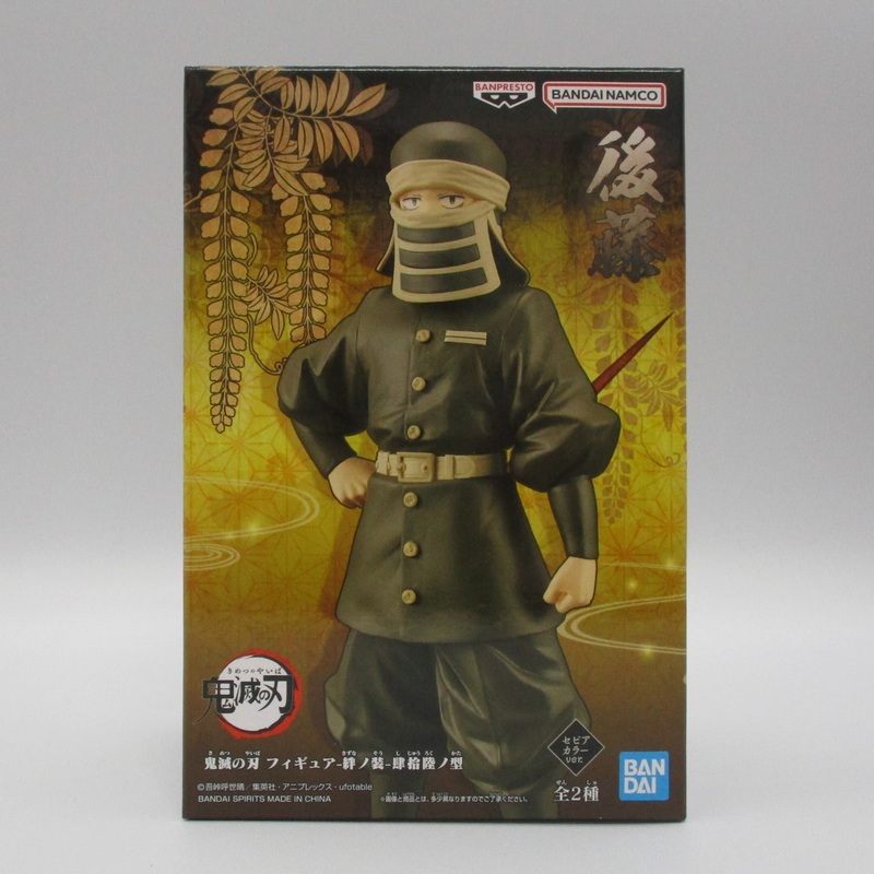 Demon Slayer Figure-Kizuna no Sou Vol.46 A. Goto Sepia Color ver.