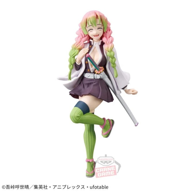 Demon Slayer: Kimetsu no Yaiba – Figure – Kizuna no Sou – Forty-Fifth Form – Kanroji Mitsuri