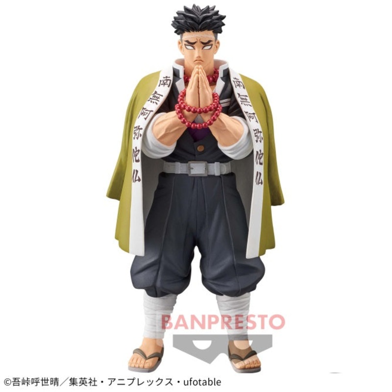 Demon Slayer: Kimetsu no Yaiba – Figure -Kizuna no Sou- Sixteenth Form – Gyomei Himejima