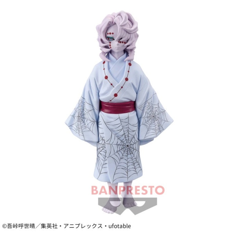 Demon Slayer: Kimetsu no Yaiba – Figure -Oni no Sou- Second Form – Rui