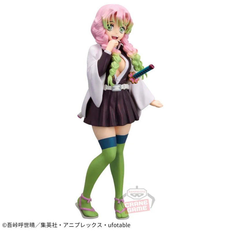 Demon Slayer: Kimetsu no Yaiba GLITTER&GLAMOURS – Mitsuri Kanroji SPECIAL COLOR ver.