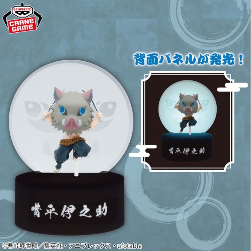 Demon Slayer: Kimetsu no Yaiba – Puchi-lit Mascot – Inosuke Hashibira