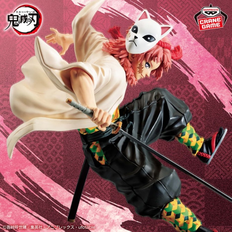Demon Slayer: Kimetsu no Yaiba VIBRATION STARS – SABITO