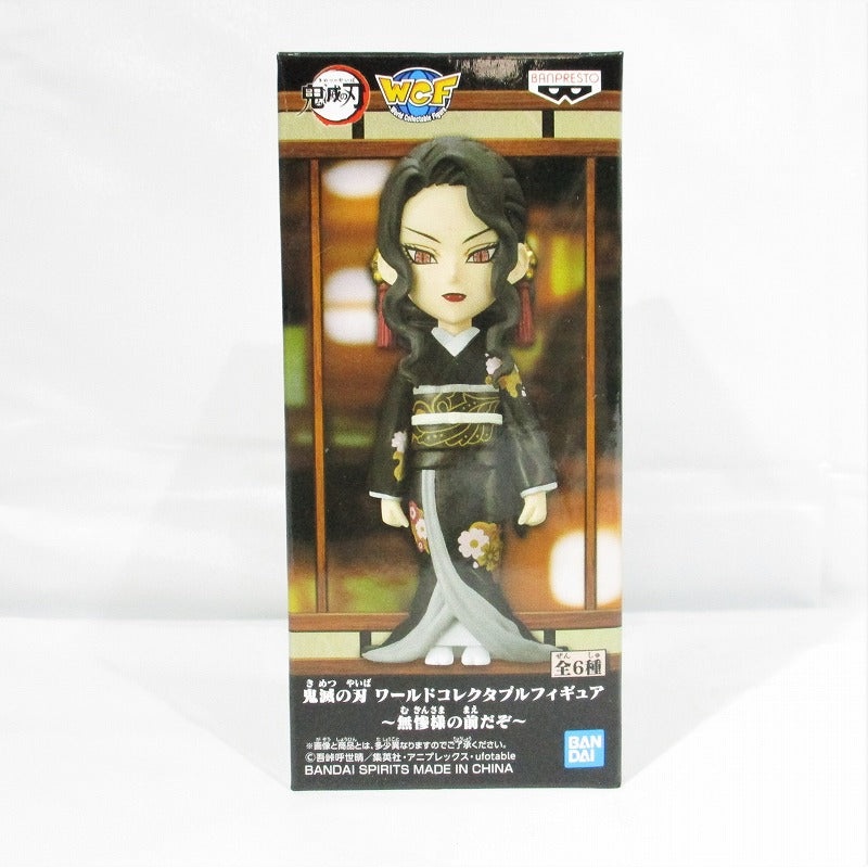 Demon Slayer Kimetsu no Yaiba World Collectable Figure -In Front of Muzan-Sama- A -Muzan Kibutsuji