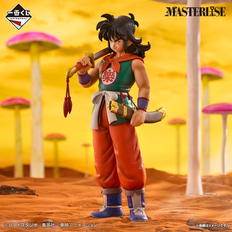 Dragon Ball EX – Son Goku Training Arc – Yamcha Figure MASTERLISE [Ichiban-Kuji Prize C]