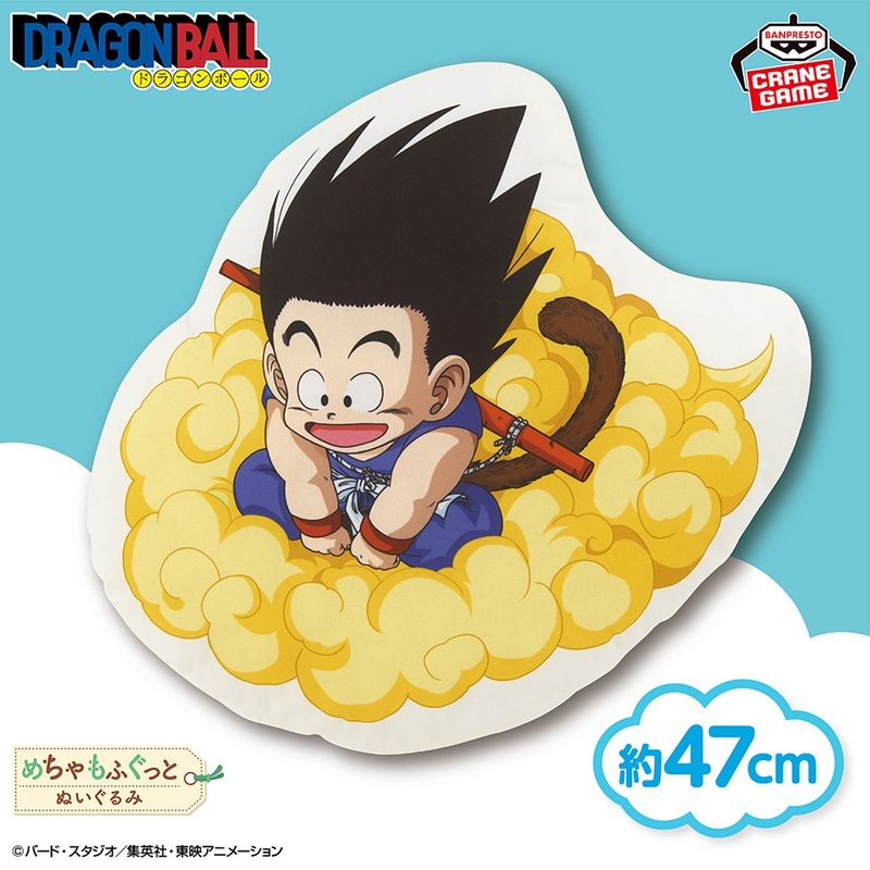 Dragon Ball Meccha Mofugutto Nimbus Plush Toy Cushion