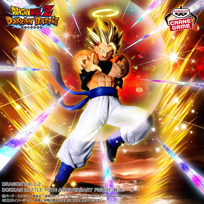 DRAGON BALL Z DOKKAN BATTLE 10TH ANNIVERSARY FIGURE – Super Gogeta