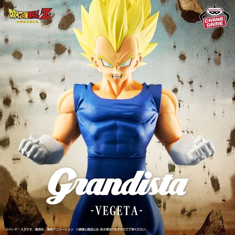 Dragon Ball Z Grandista – VEGETA