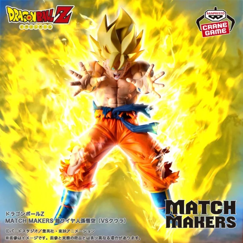 Dragon Ball Z MATCH MAKERS Super Saiyan Son Goku (VS Cooler)
