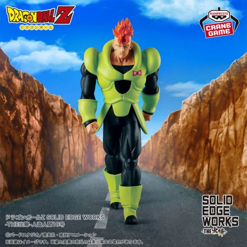 Dragon Ball Z SOLID EDGE WORKS – GO INTO THE BATTLE – Android 16