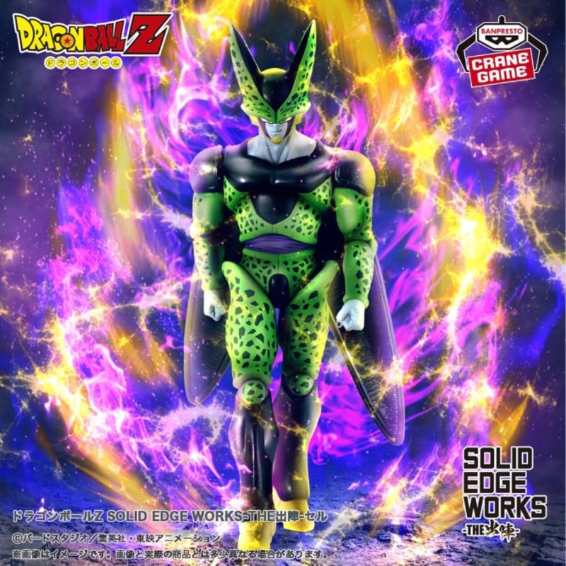 Dragon Ball Z SOLID EDGE WORKS – GO INTO THE BATTLE – Cell