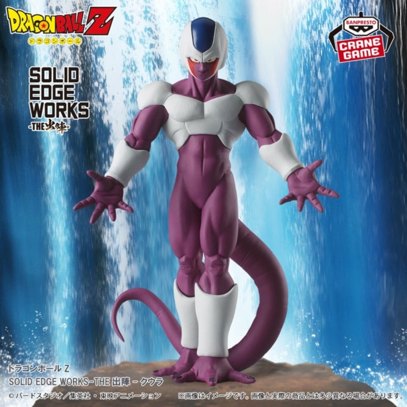 Dragon Ball Z – SOLID EDGE WORKS – GO INTO THE BATTLE – Cooler