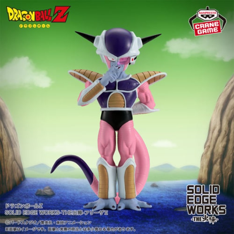 Dragon Ball Z SOLID EDGE WORKS – GO INTO THE BATTLE – Frieza II