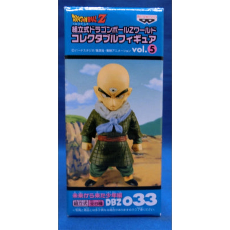Dragon Ball Z World Collectable Figure Vol.5 Boys from the Future DBZ033 Tianjin Rice 45915
