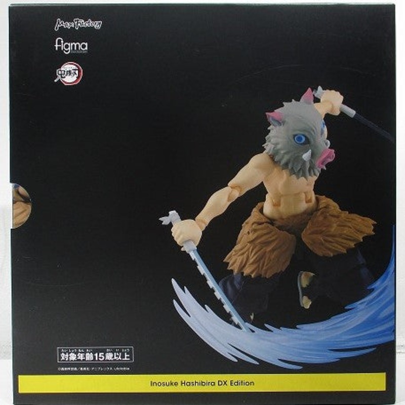 figma 533 Demon Slayer: Kimetsu no Yaiba Inosuke Hashibira DX Edition