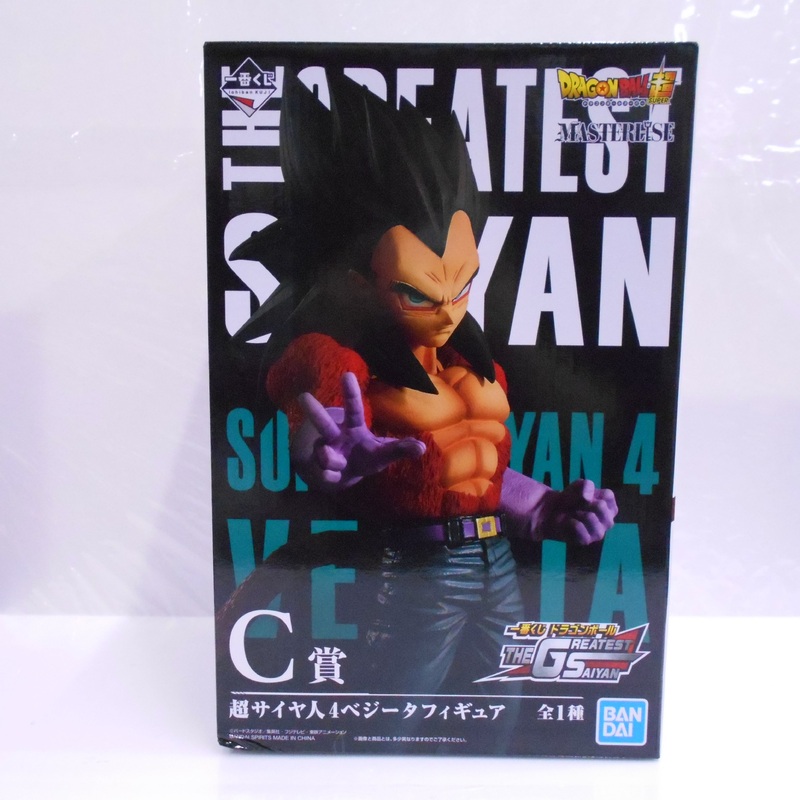 Ichiban Kuji Dragon Ball THE GREATEST SAIYAN C Award Super Saiyan 4 Vegeta Figure 181