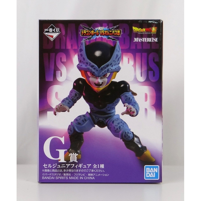 Ichiban Kuji Dragon Ball VS Omnibus Super G Award Serjunia Figure 005