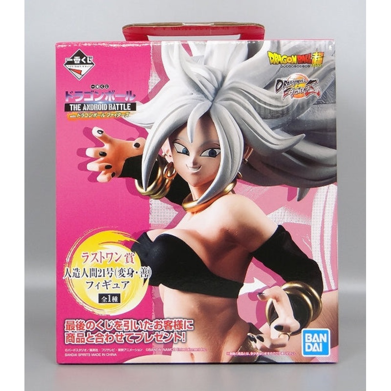 Ichiban Kuji The Android Battle with Dragon Ball Fighters Last One Award Android No. 21 (Transformation / Good) Figure 292