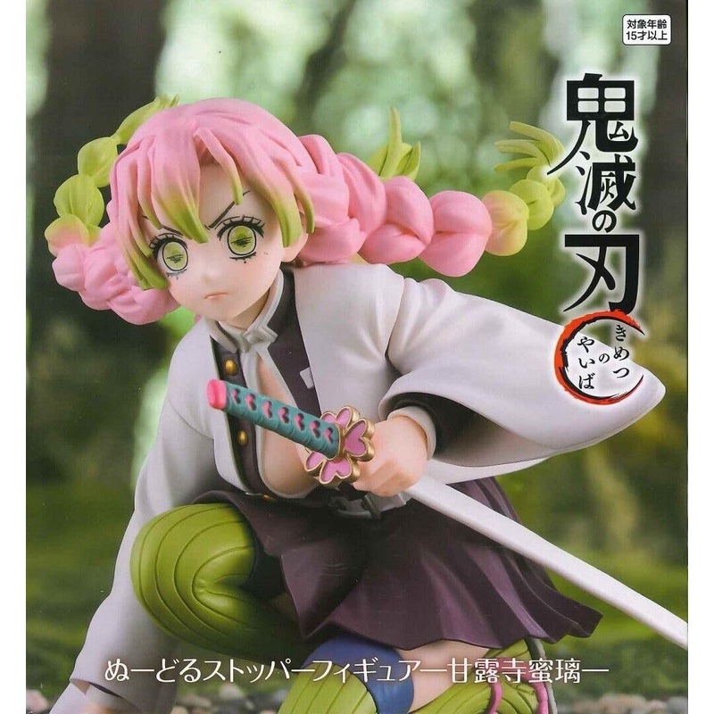 Kimetsu no Yaiba – Noodle Stopper Figure – Mitsuri Kanroji