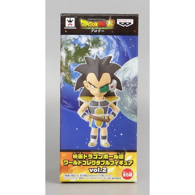 Movie Dragon Ball Super World Collectable Figure Vol.2 Raditz childhood 39036