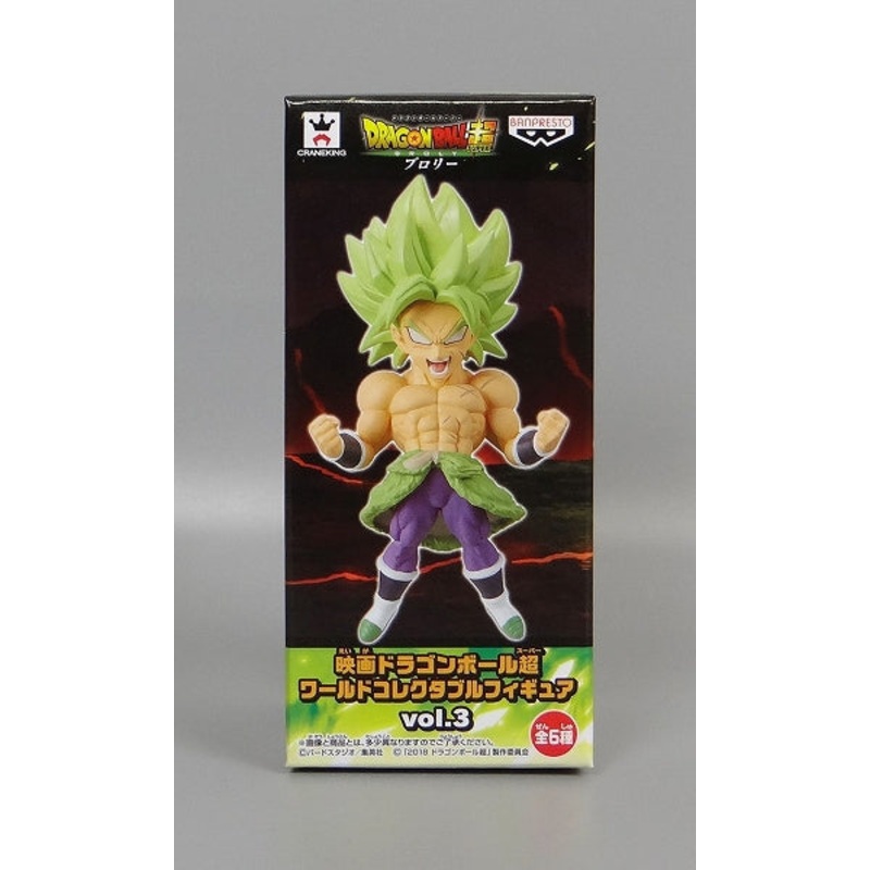 Movie Dragon Ball Super World Collectable Figure Vol.3 Super Saiyan Broly Full Power 39119