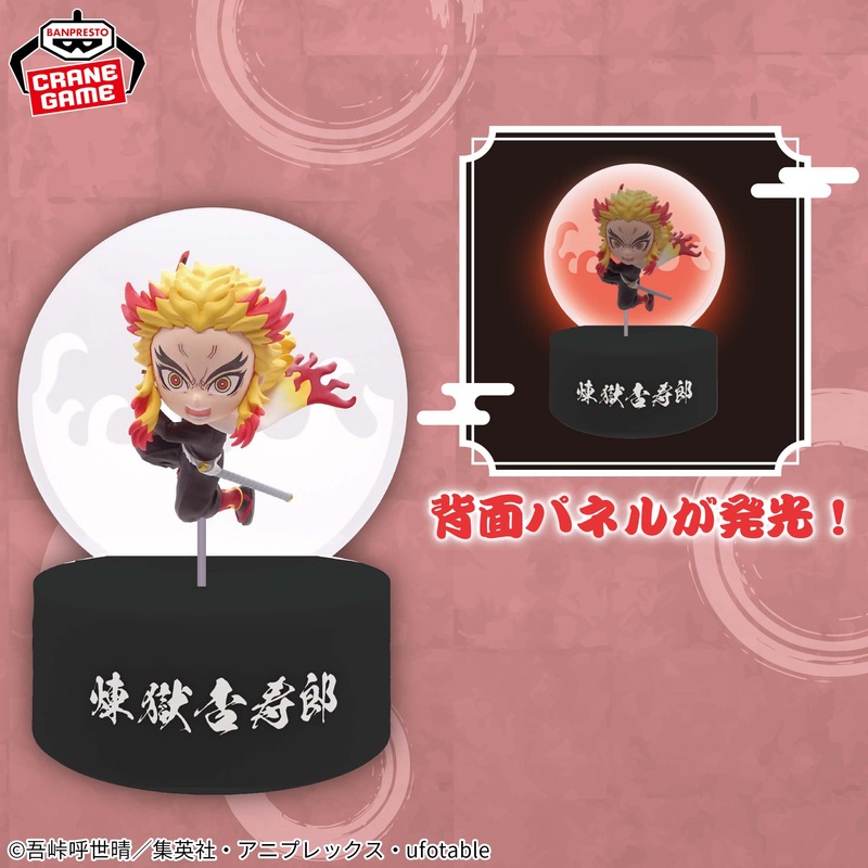 Anime Demon Slayer: Kimetsu no Yaiba Puchi-lit Mascot – Kyojuro Rengoku