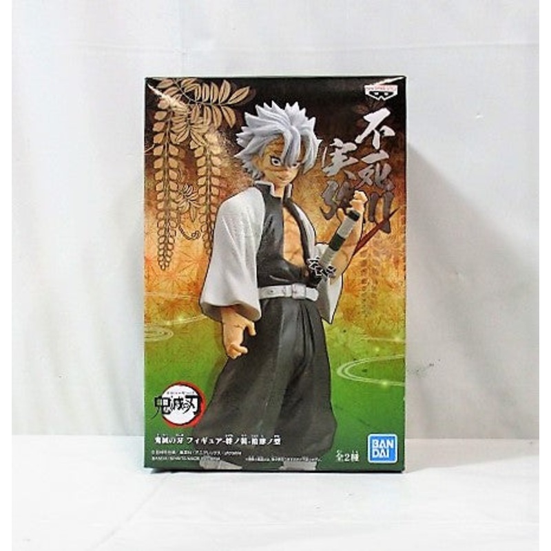Demon Slayer Figure-Kizuna no Sou Vol.14 B. Sanemi Shinazugawa
