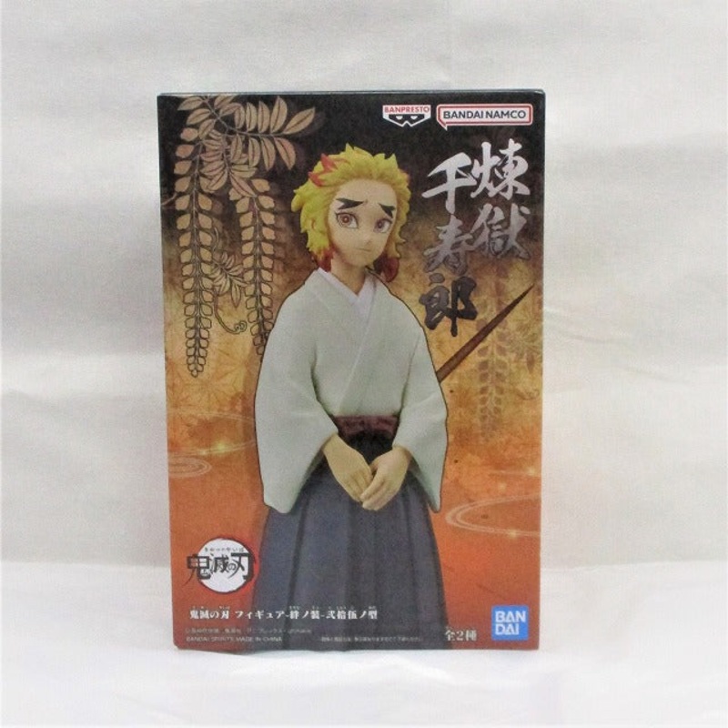 Demon Slayer Figure-Kizuna no Sou Vol.25 B. Senjurou Rengoku