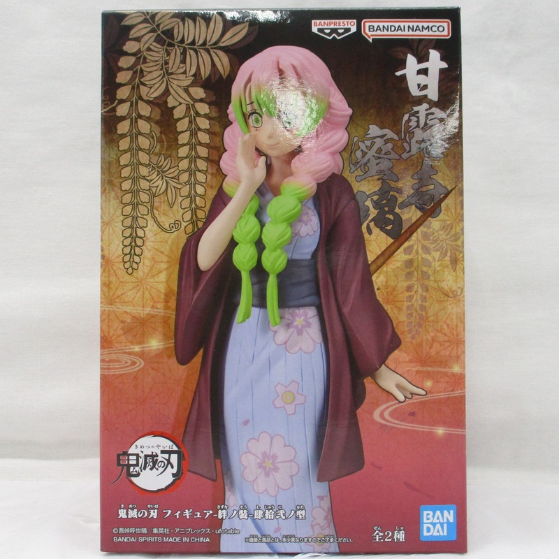 Demon Slayer Figure-Kizuna no Sou Vol.42 B. Mitsuri Kanroji