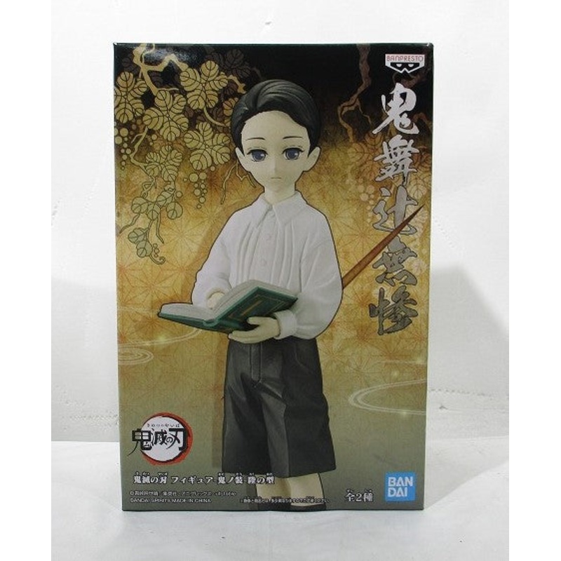 Demon Slayer Figure Oni no Sou Vol.6 B. Kibutsuji Muzan (Boy)