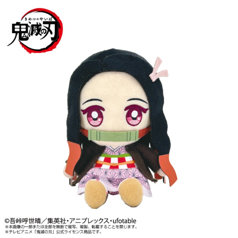 Demon Slayer: Kimetsu no Yaiba Chibi Plush Kamado Nezuko Vol. 2