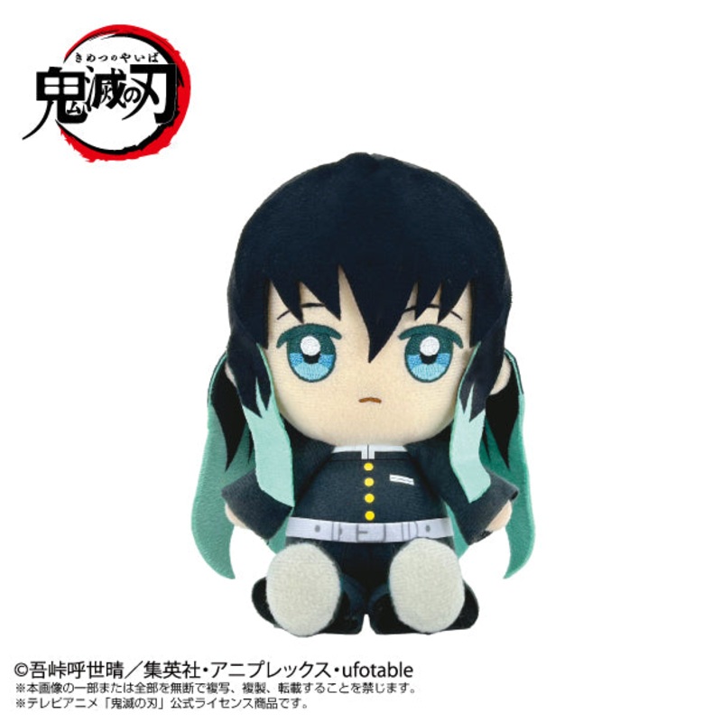 Demon Slayer: Kimetsu no Yaiba Chibi Plush Tokito Muichiro Vol. 2