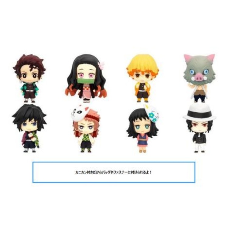 Demon Slayer: Kimetsu no Yaiba Color-Cole Vol.1 8Pack BOX