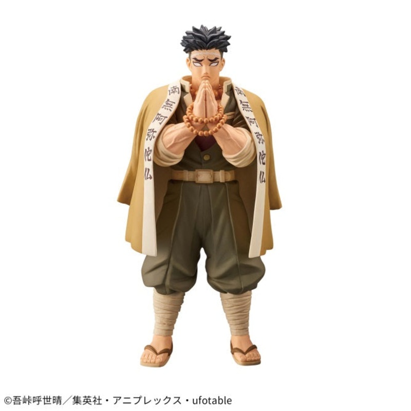 Demon Slayer: Kimetsu no Yaiba – Figure -Kizuna no Sou- SeventeenthForm – Gyomei Himejima A(sepia collar Ver.)