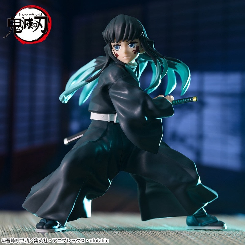 Demon Slayer: Kimetsu no Yaiba FIGURIZM Muichiro Tokito – Awakening