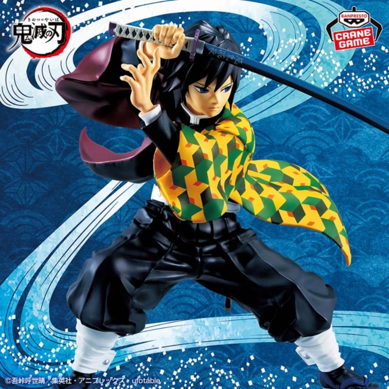 Demon Slayer: Kimetsu no Yaiba MAXIMATIC THE GIYU TOMIOKA