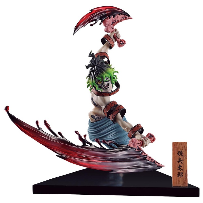 Demon Slayer: Kimetsu no Yaiba – The City Where Demons Live – Part 2 – Gyutaro – Figure [Ichiban-Kuji Prize D]