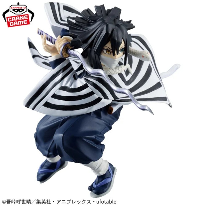 Demon Slayer: Kimetsu no Yaiba VIBRATION STARS – Obanai Iguro