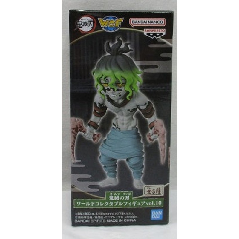 Demon Slayer: Kimetsu no Yaiba World Collectable Figure vol.10 D. Taro Gifu