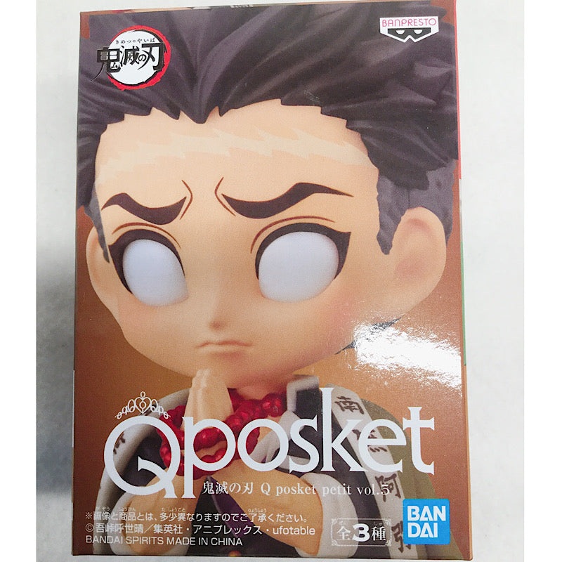 Demon Slayer Qposket Petit Kimetsu no Yaiba Vol.5 Gyomei Himejima