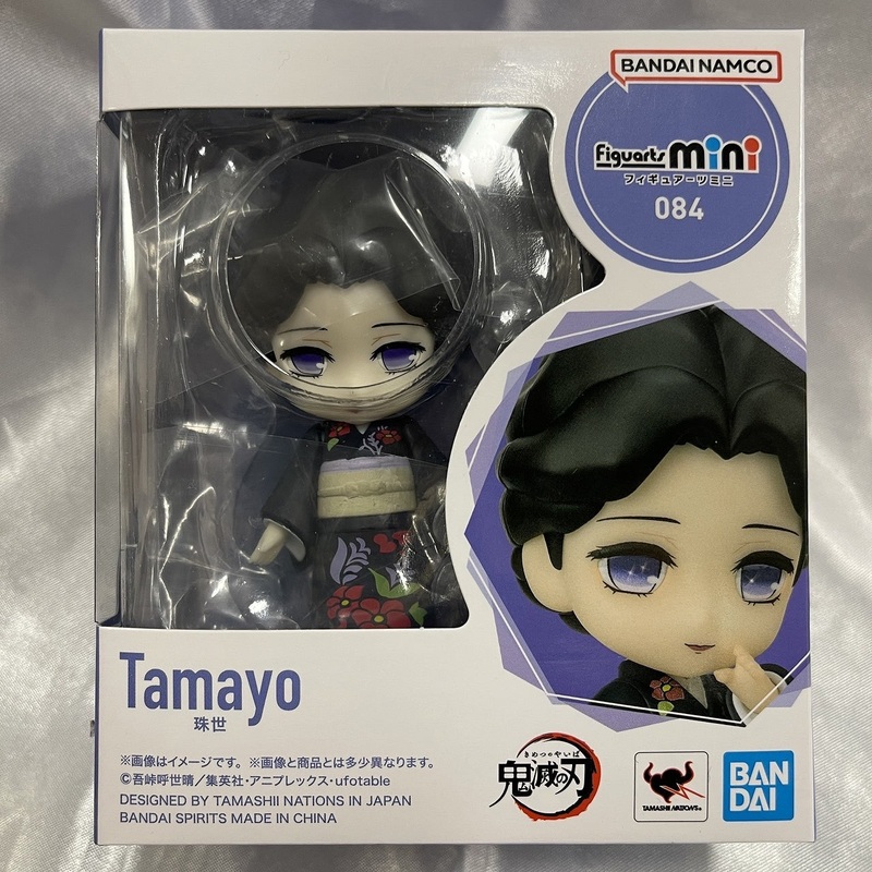 Figuarts mini Demon slayer Tamayo