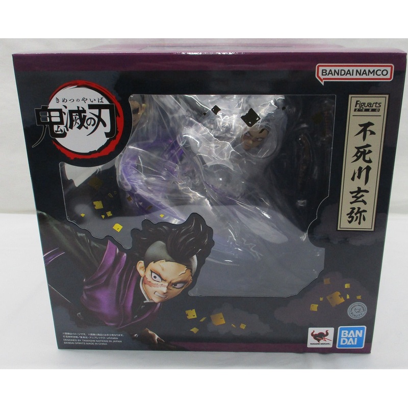 Figuarts ZERO Demon Slayer: Kimetsu no Yaiba Genya Shinazugawa