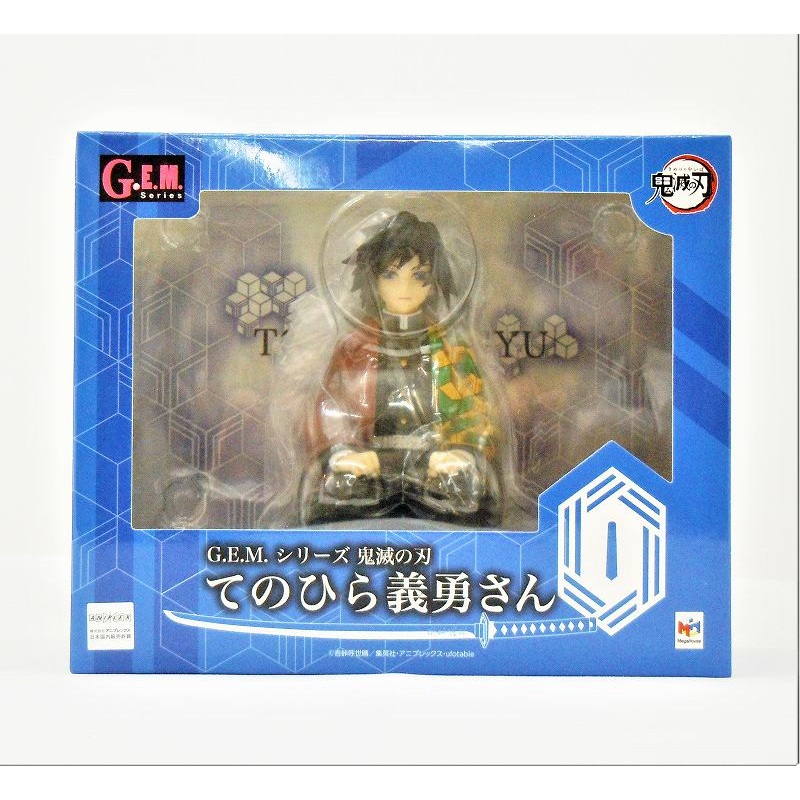 G.E.M. Series Demon Slayer: Kimetsu no Yaiba Palm Size Giyu Complete Figure