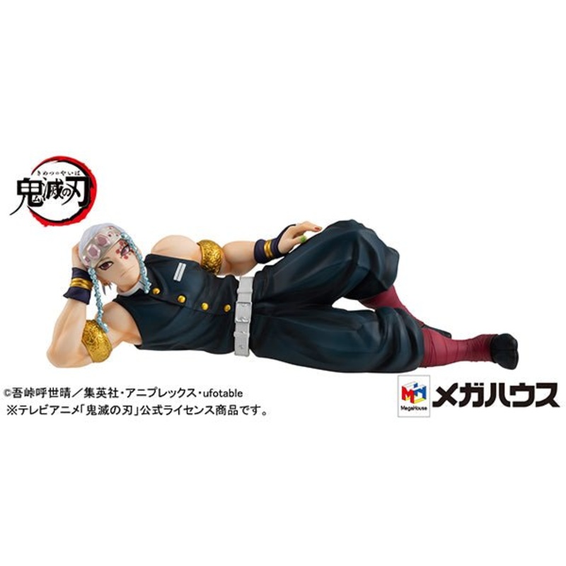 G.E.M. Series Demon Slayer: Kimetsu no Yaiba Palm Size Uzui-san Complete Figure