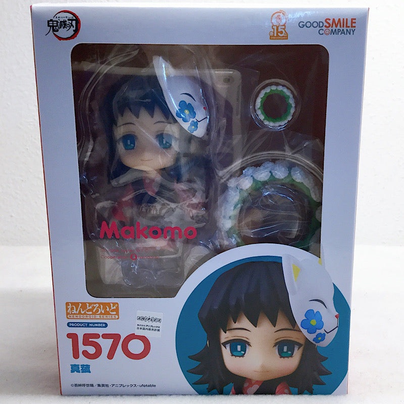 Nendoroid No.1570 Makomo(Demon slayer)